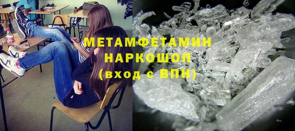 мефедрон Баксан