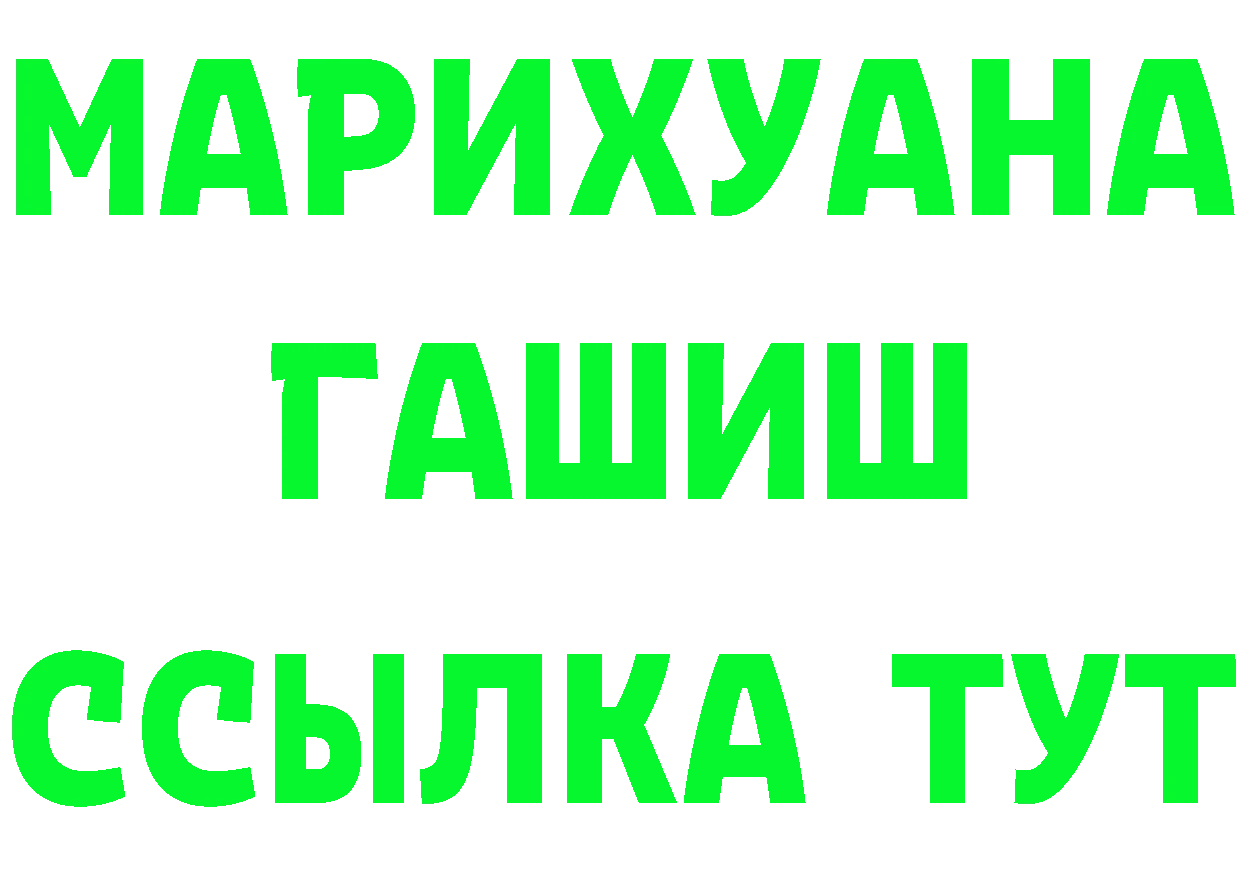 Alpha-PVP СК КРИС как войти это блэк спрут Мамоново