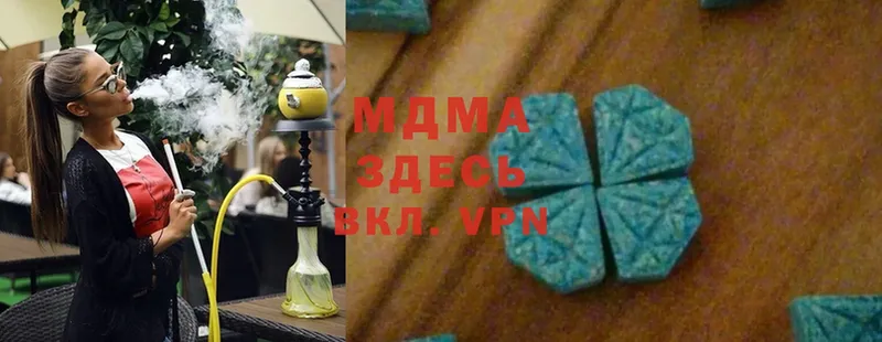 MDMA VHQ Мамоново